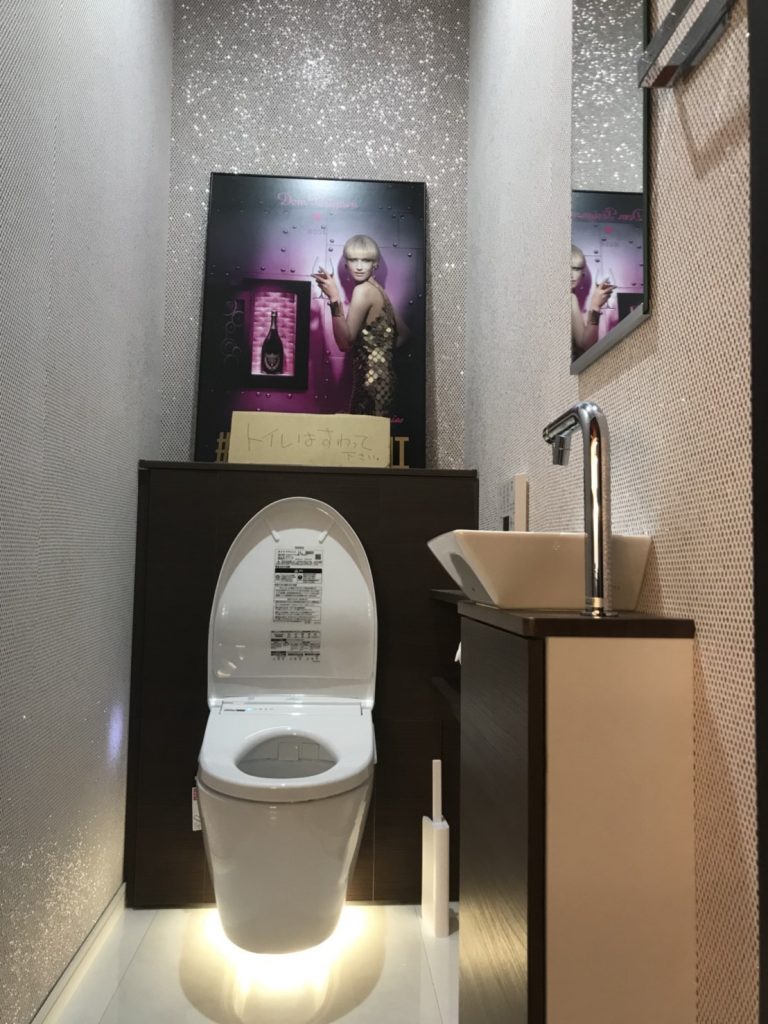 北九州市　S様邸（店舗併設）トイレ　e-house施工事例